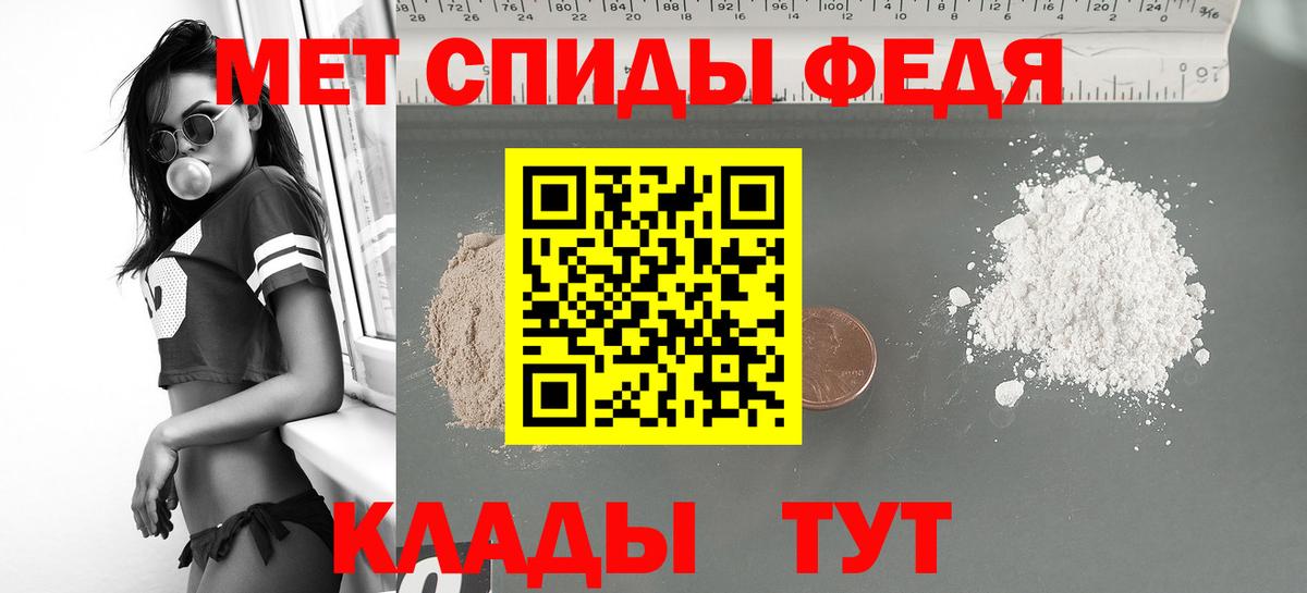 Amphetamine  АМФ VHQ  Вход с VPN  Карпинск 