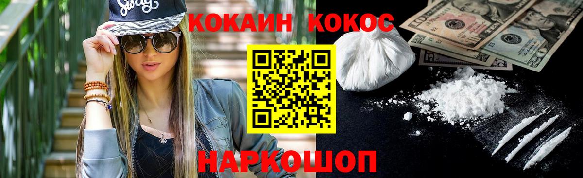 COCAIN 99% Карпинск