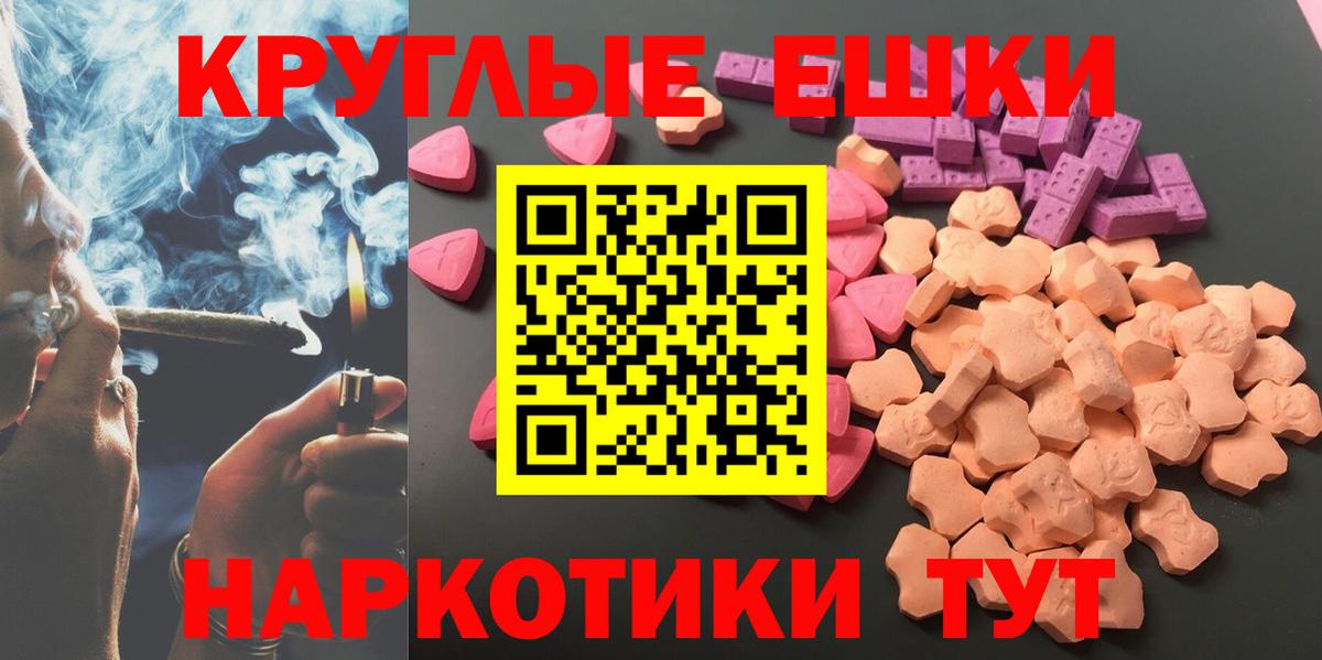 Ecstasy бентли Карпинск