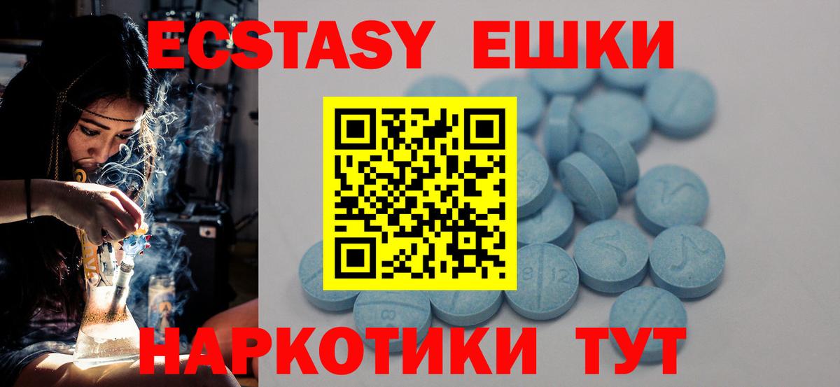Экстази louis Vuitton  Вход с VPN  Карпинск 