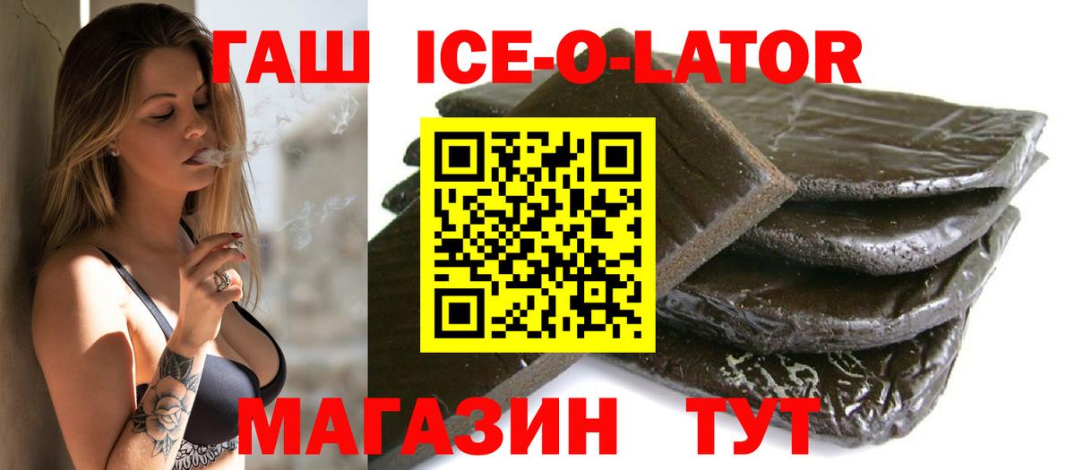 ГАШИШ индика сатива Карпинск