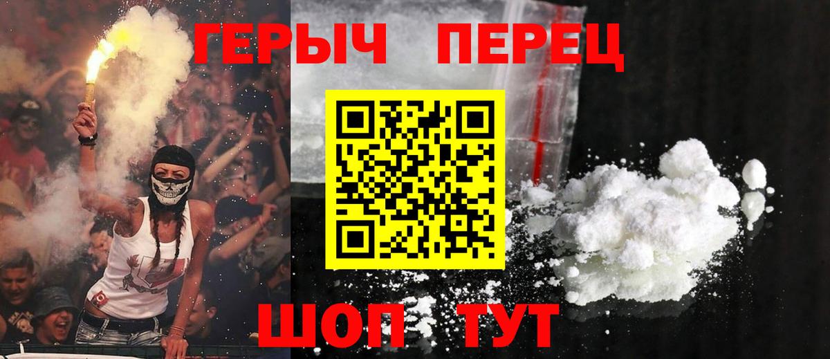 Карпинск  Героин Heroin  Вход с VPN 
