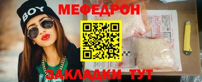 кокаин перу Краснознаменск