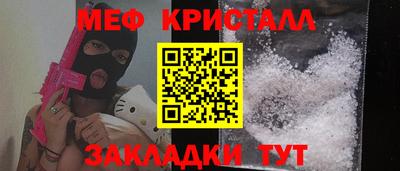 кокаин перу Краснознаменск