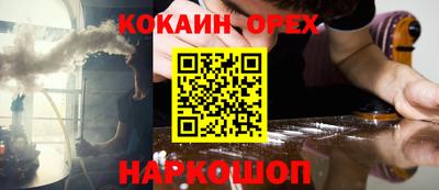 тгк Краснокаменск
