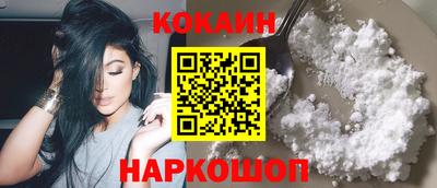 тгк Краснокаменск