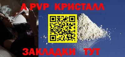 кокаин перу Краснознаменск