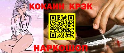 кокаин перу Краснознаменск