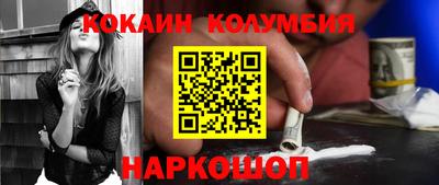 spice Краснодар