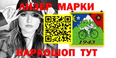 кокаин перу Краснознаменск