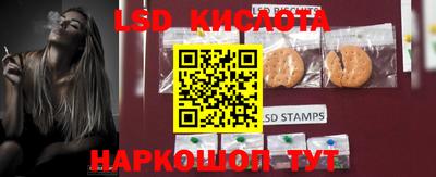 spice Краснодар