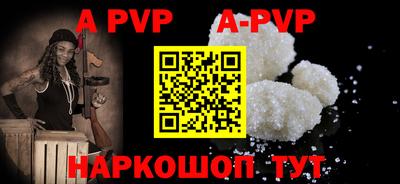 тгк Краснокаменск