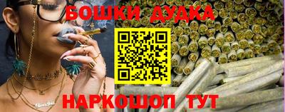 тгк Краснокаменск