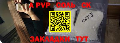 тгк Краснокаменск