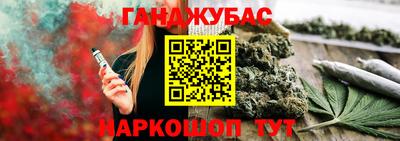 кокаин перу Краснознаменск