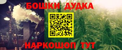 тгк Краснокаменск