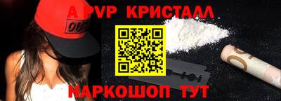 кокаин перу Краснознаменск