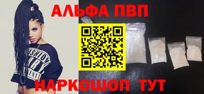 spice Краснодар