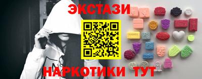 кокаин перу Краснознаменск