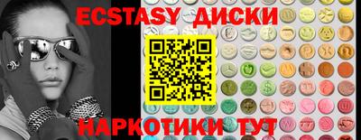 spice Краснодар