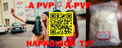 тгк Краснокаменск