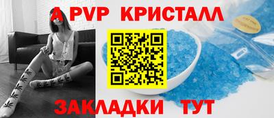 spice Краснодар