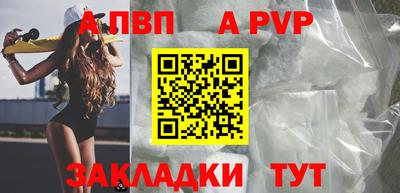 кокаин перу Краснознаменск
