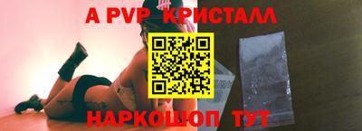 spice Краснодар