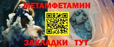 тгк Краснокаменск