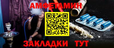 spice Краснодар