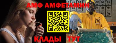 тгк Краснокаменск