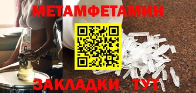 тгк Краснокаменск