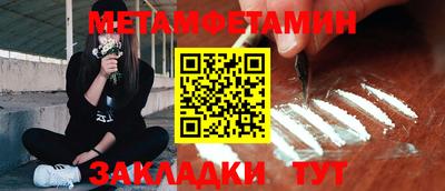 тгк Краснокаменск
