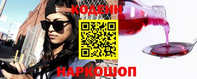 кокаин перу Краснознаменск