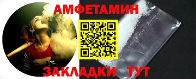 тгк Краснокаменск