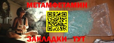 тгк Краснокаменск