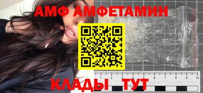 тгк Краснокаменск