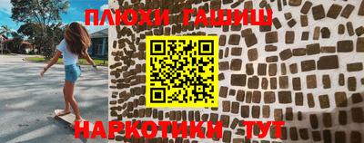 кокаин перу Краснознаменск