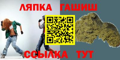 тгк Краснокаменск