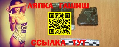 spice Краснодар