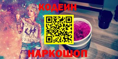 spice Краснодар