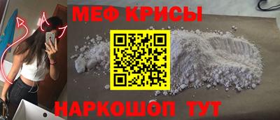 spice Краснодар