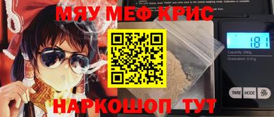 тгк Краснокаменск