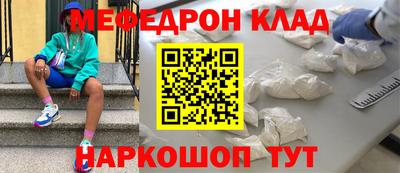тгк Краснокаменск