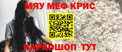 spice Краснодар