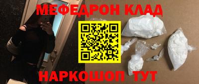 кокаин перу Краснознаменск