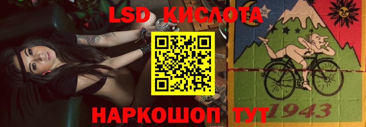 Карпинск  ЛСД экстази кислота  ЛСД экстази ecstasy  mega как войти  Вход с VPN 