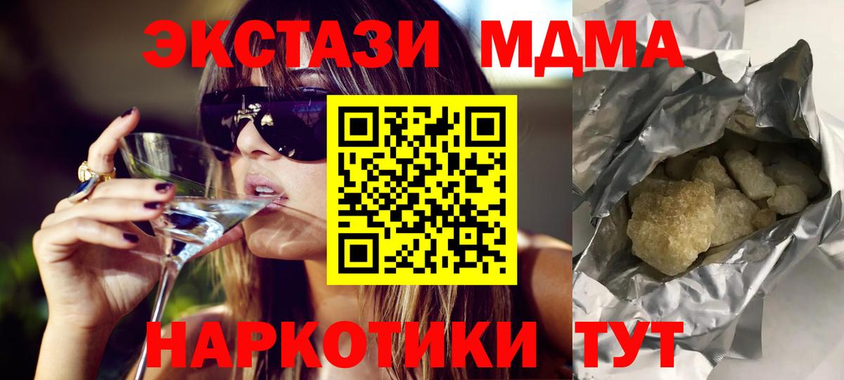 Меф МЯУ МЯУ   Героин  Экстази  Гашиш  Вход с VPN  Бошки Шишки  Альфа ПВП СК   КЕТАМИН  Карпинск  Кокаин 