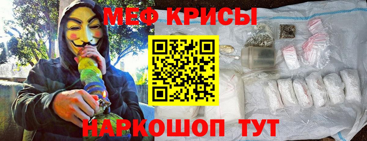 Мефедрон мука Карпинск