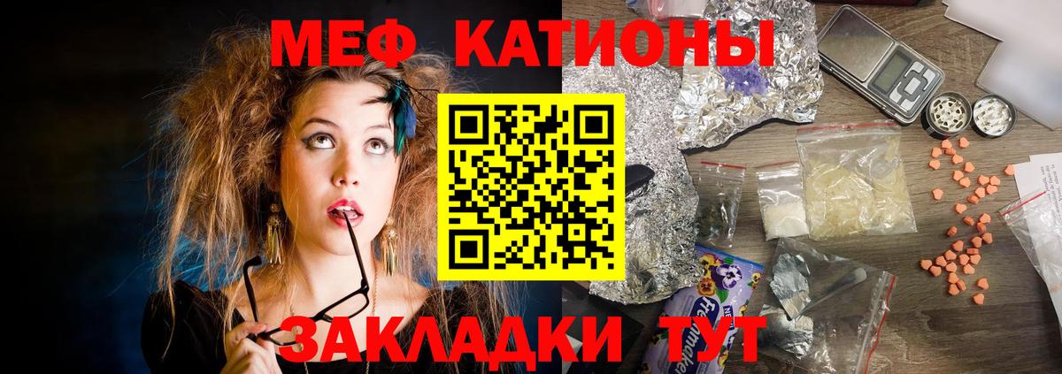 МЯУ-МЯУ VHQ  даркнет сайт  МЯУ-МЯУ mephedrone  Карпинск  Вход с VPN 